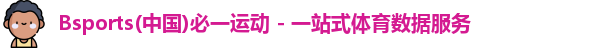 bsports在线登陆
